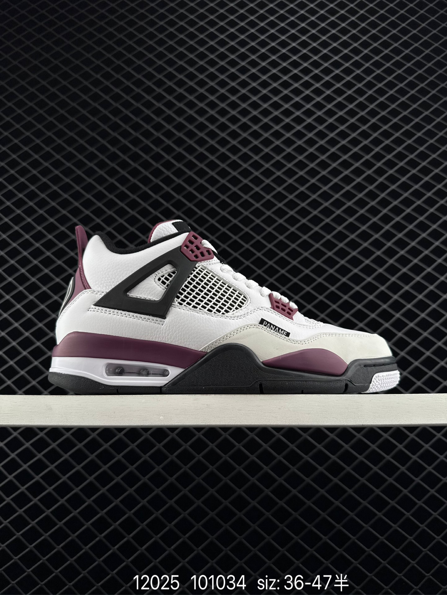 Air Jordan 4 Retro “Hot Lava”